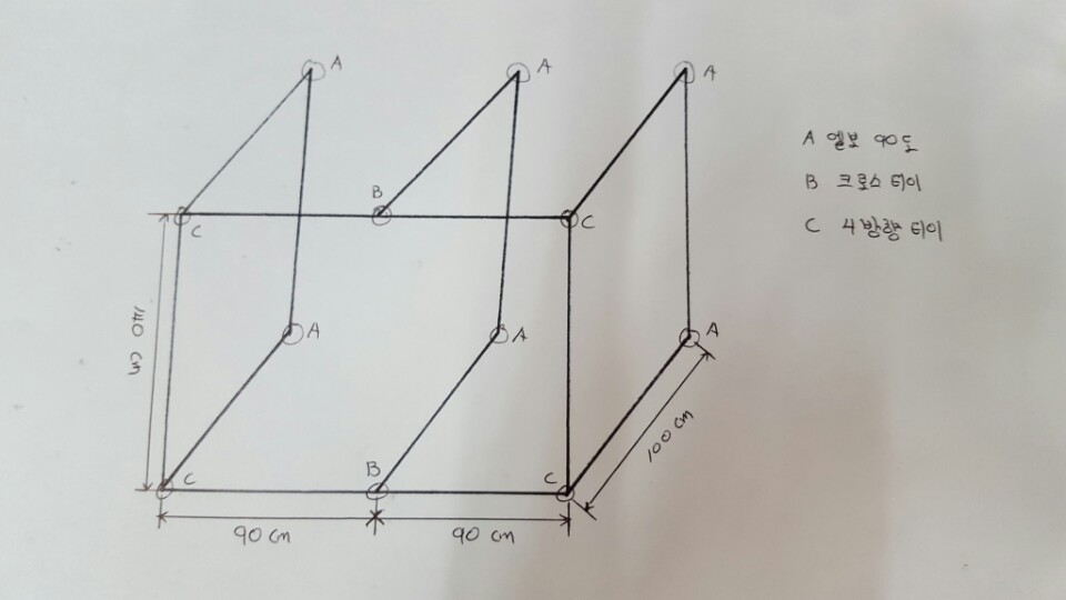 KakaoTalk_20160513_163345267.jpg