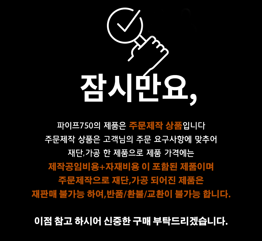 »ó´Ü_±³È¯.ȯºÒ ºÒ°¡¾È³»_860w.png